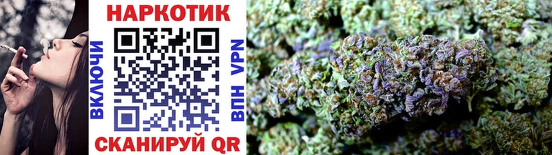 Купить наркотики цена Снежинск Конопля  omg ССЫЛКА  ГАШ  КОКАИН  A-PVP 