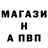 Меф VHQ Vanya Grek