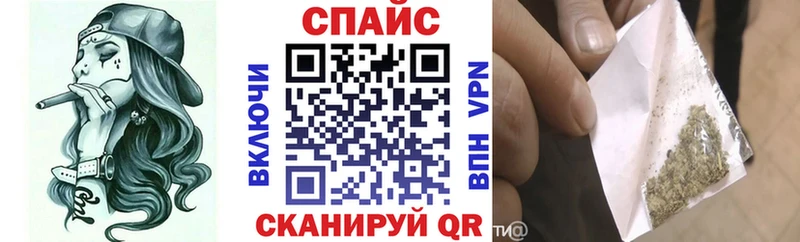 наркота  Снежинск  БУТИРАТ бутандиол 