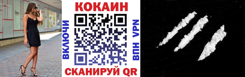 хочу наркоту Снежинск Cocaine 98%