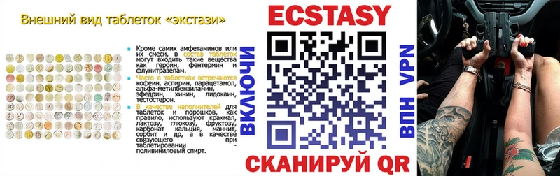 наркошоп  Снежинск  ЭКСТАЗИ 300 mg 