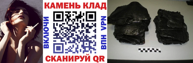 darknet телеграм  Снежинск  Гашиш гашик 