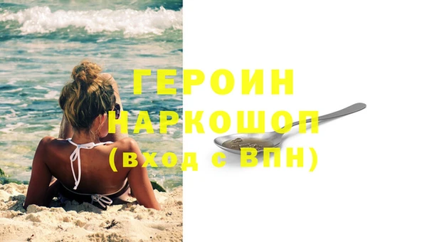 герыч Арсеньев