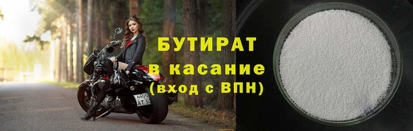 индика Армянск