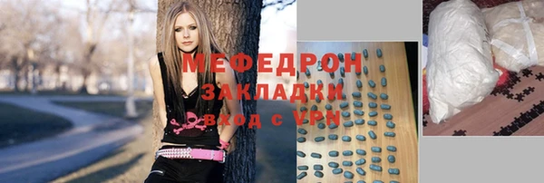 ГАЛЛЮЦИНОГЕННЫЕ ГРИБЫ Аркадак
