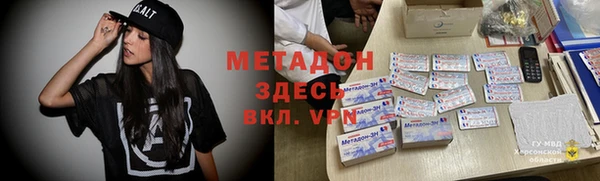 индика Армянск