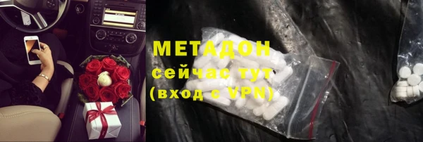 индика Армянск