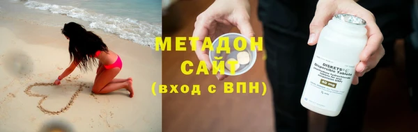 индика Армянск