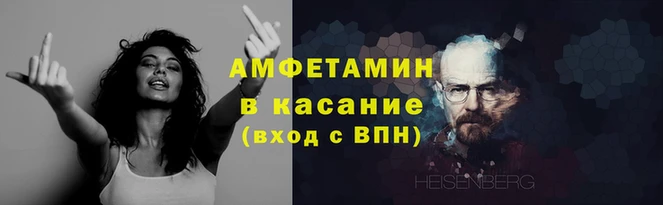 индика Армянск