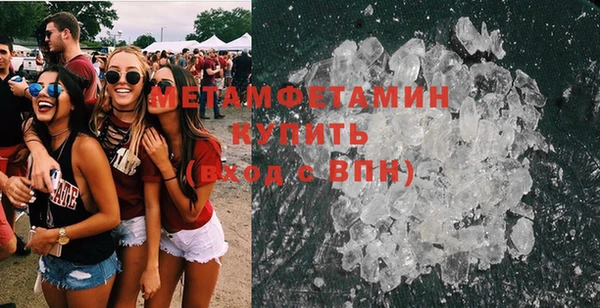 индика Армянск