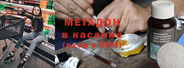 индика Армянск