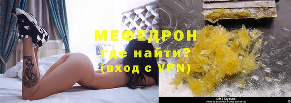 индика Армянск