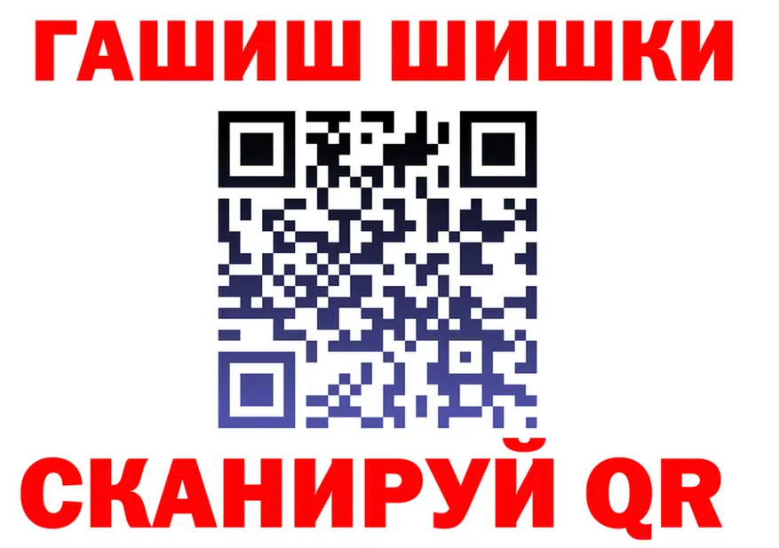АМФ Розовый tor площадка мега Снежинск