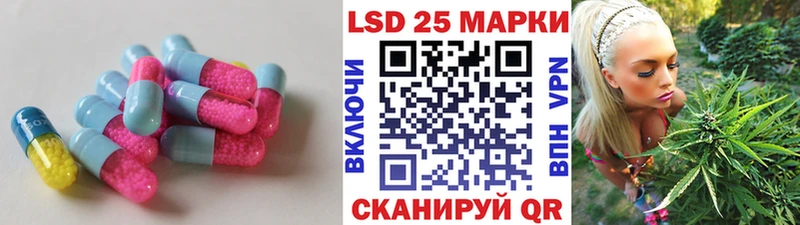 Лсд 25 экстази кислота  наркошоп  Снежинск 