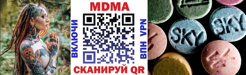 МДМА VHQ  Снежинск 