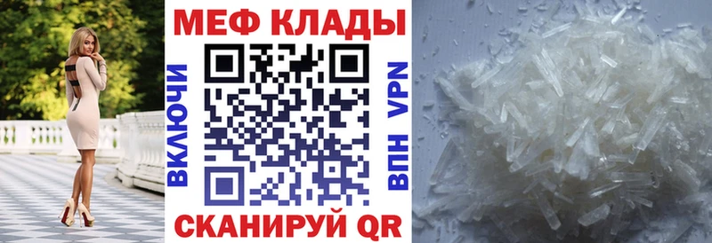 shop формула  купить наркотики цена  MEGA рабочий сайт  Снежинск  МЕФ 4 MMC 