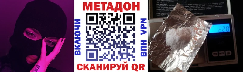 Метадон мёд  OMG tor  Снежинск 