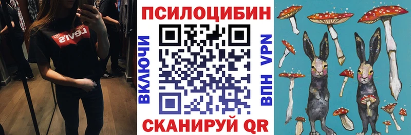 Галлюциногенные грибы ЛСД  Снежинск 